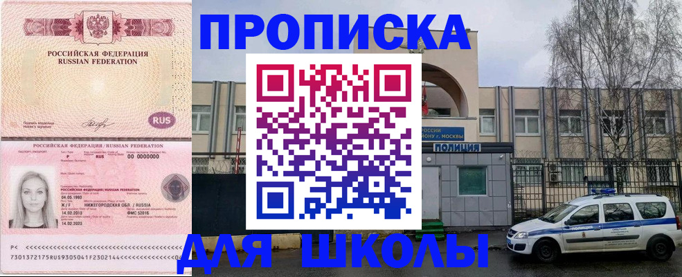 миграционный учет в Аргуне