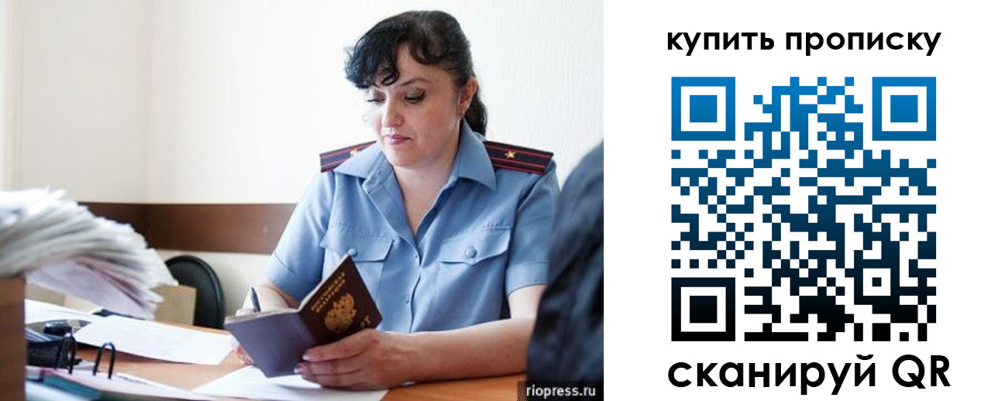 форма 3 в Аргуне