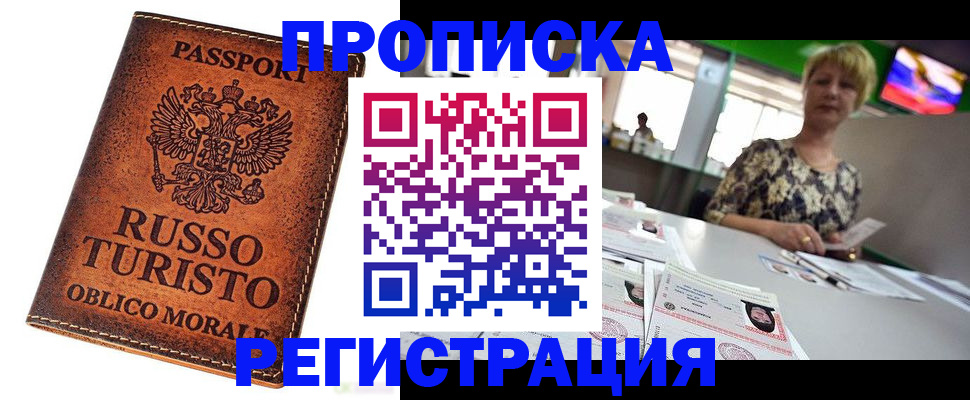 временная регистрация госуслуги в Аргуне